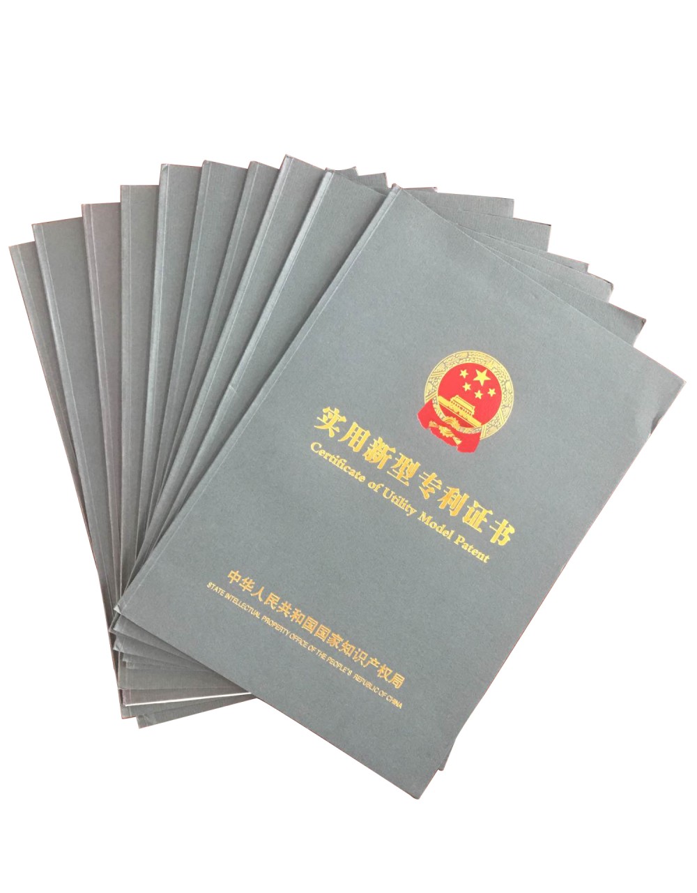 实用新型专利证书.jpg