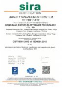 chipsen-ISO-90012015