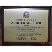 SGS第三方审厂