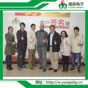 客户合影