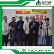 客户合影