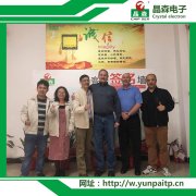 客户合影